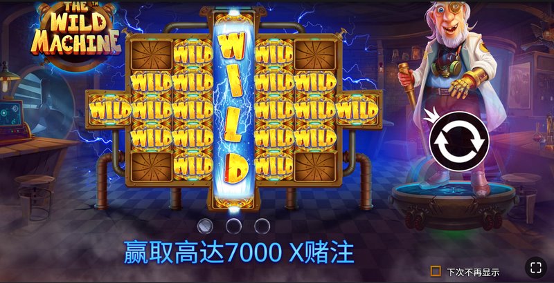 解锁脑洞极限 —— 《疯狂机器》,带你进入物理谜题的新世界! 3 游戏介绍