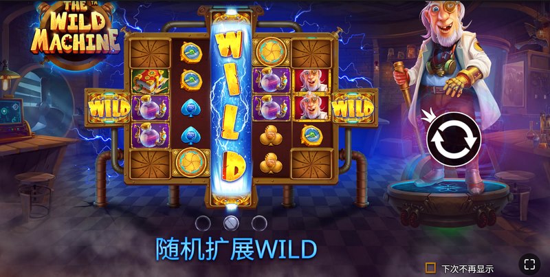 解锁脑洞极限 —— 《疯狂机器》,带你进入物理谜题的新世界! 4 神奇转盘功能