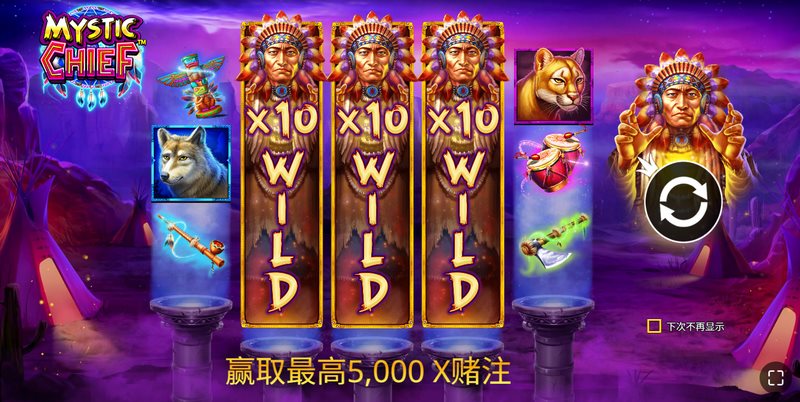 《神秘的酋长》——探索原始部落的秘密,成为真正的传奇酋长! 3 游戏介绍