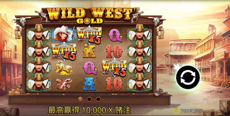 驰骋西部,淘金人生!《西部牛仔黄金地段》震撼上线! 3 游戏介绍