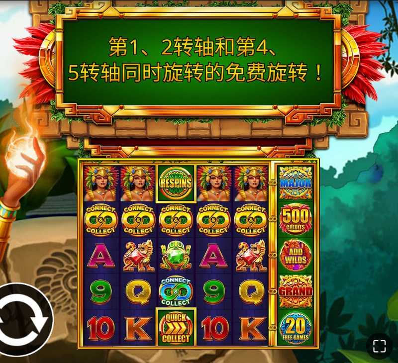 燃烧吧!《火鸟精神》——唤醒你内心的烈焰! 4 次免费旋转