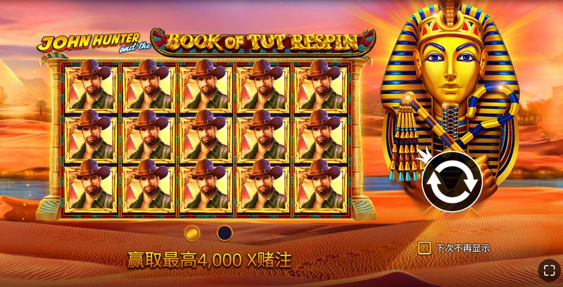 重返神秘金字塔,揭开古埃及的秘密!——《约翰猎人与埃及之书重转》震撼来袭! 3 游戏介绍