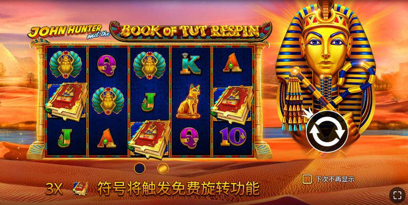 重返神秘金字塔,揭开古埃及的秘密!——《约翰猎人与埃及之书重转》震撼来袭! 4 神秘符号和重新旋转