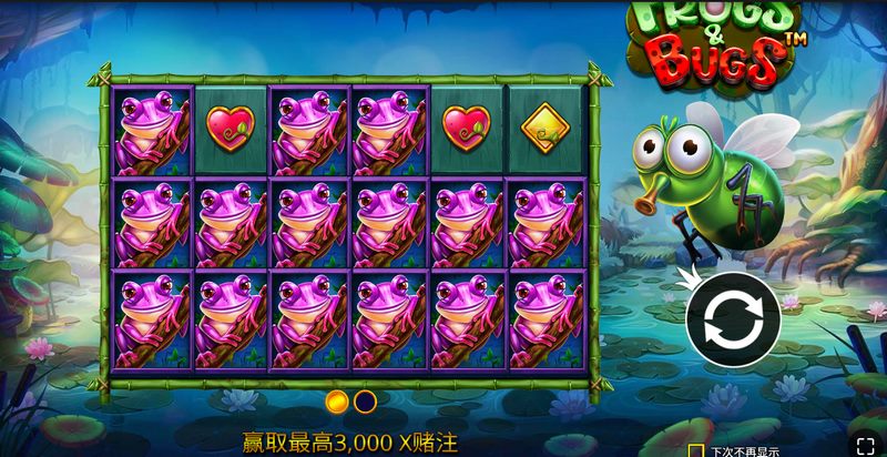 《蛙群家族》——欢乐冒险,从蛙跳开始! 4 赢奖符号翻转