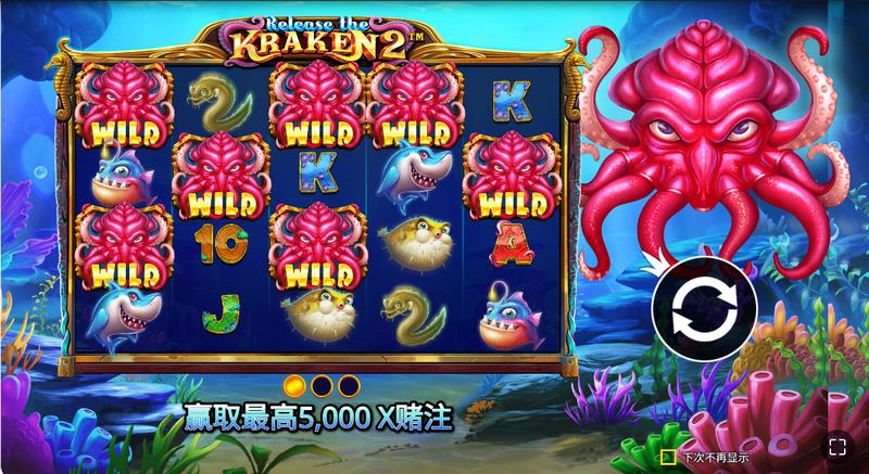 深海觉醒!《解放大海怪2》开启你的夺宝冒险之旅! 3 游戏介绍