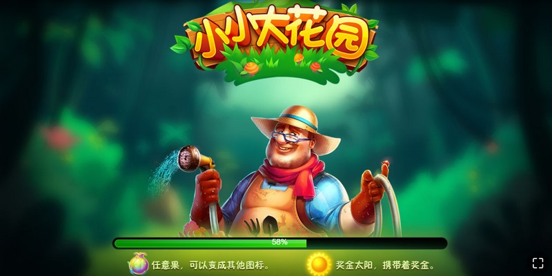 《小小大花园》——治愈系田园生活,从这里开始! 3 游戏介绍