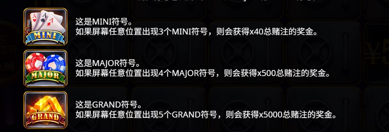 《金库宝藏》——开启你的财富探险之门! 4 次免费旋转