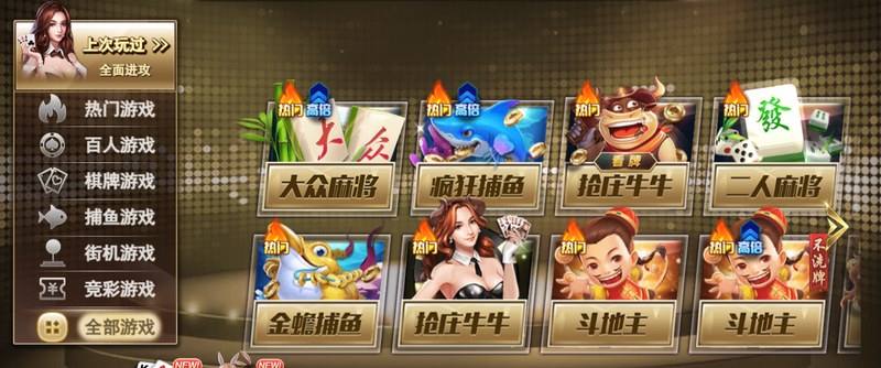 战争一触即发!《全面进攻》等你指挥千军万马! 4 Black Jack