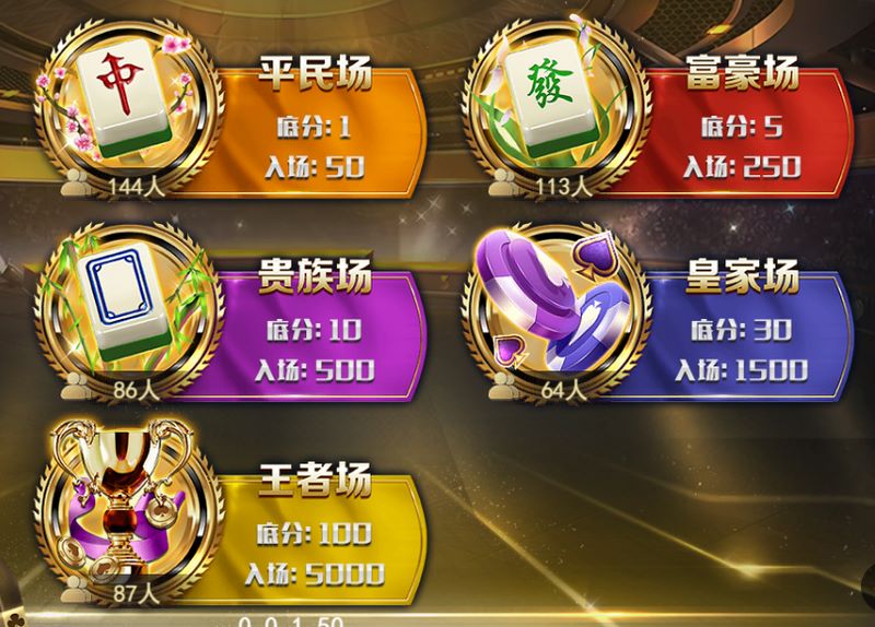 全民热爱的《大众麻将》——畅玩无界,牌技争锋! 3 游戏介绍