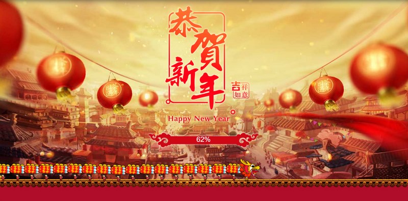 新年到——好运连连,豪礼不停! 3 游戏介绍