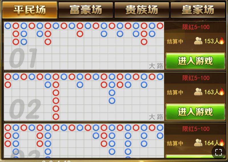 掷出幸运,赢得精彩——《欢乐骰子》等你来挑战! 3 游戏介绍