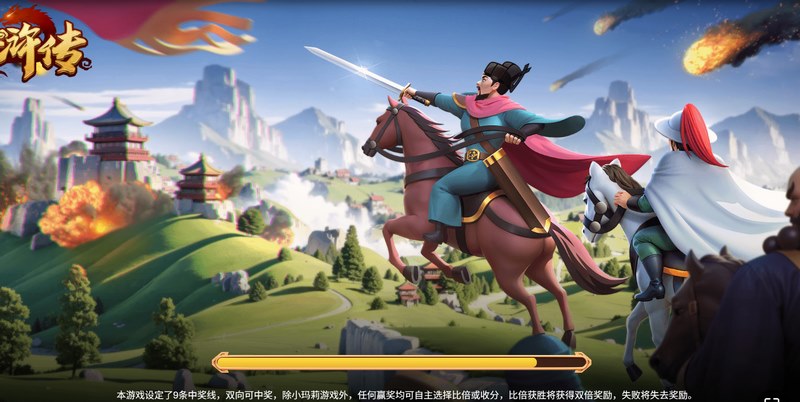 水浒传——热血江湖再起,英雄豪情等你来战! 3 游戏介绍