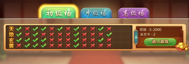 百人牛牛——百人同场,激情对决,赢在瞬间! 3 游戏介绍