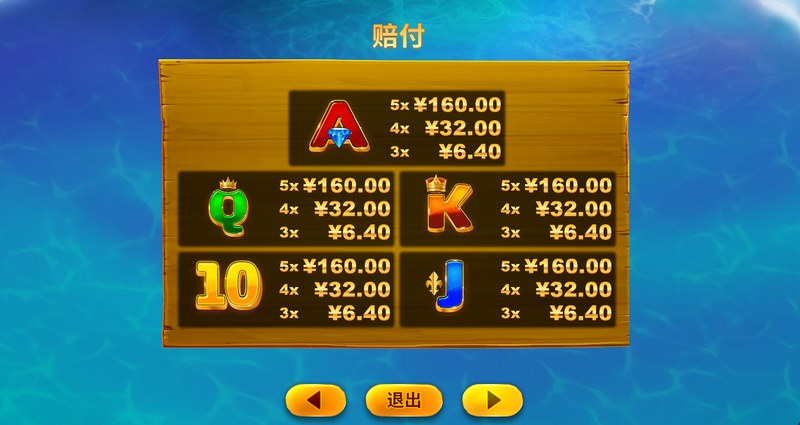 疯狂海洋:乘风破浪,掀起财富狂潮! 4 拖网渔船旋转