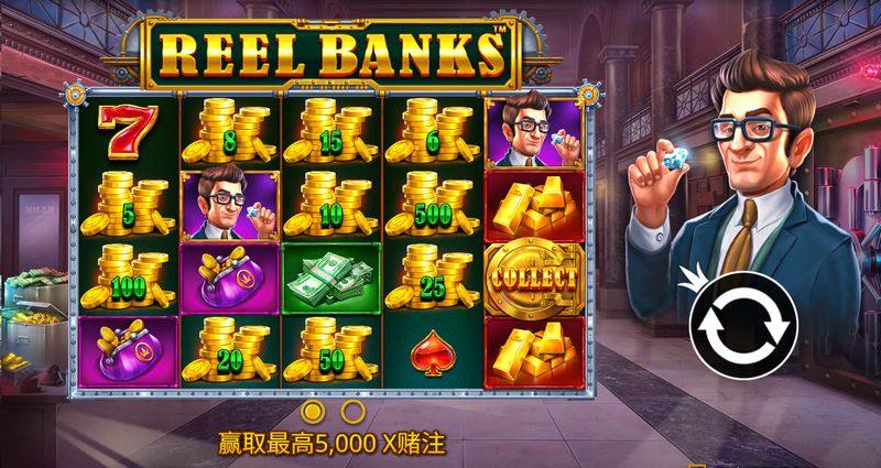 翻滚银行——财富滚动,惊喜连连! 3 游戏介绍