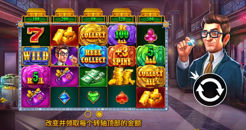 翻滚银行——财富滚动,惊喜连连! 4 免费旋转功能