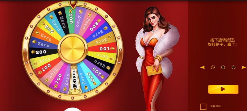 财富之轮:幸运转动,财富不停! 3 游戏介绍