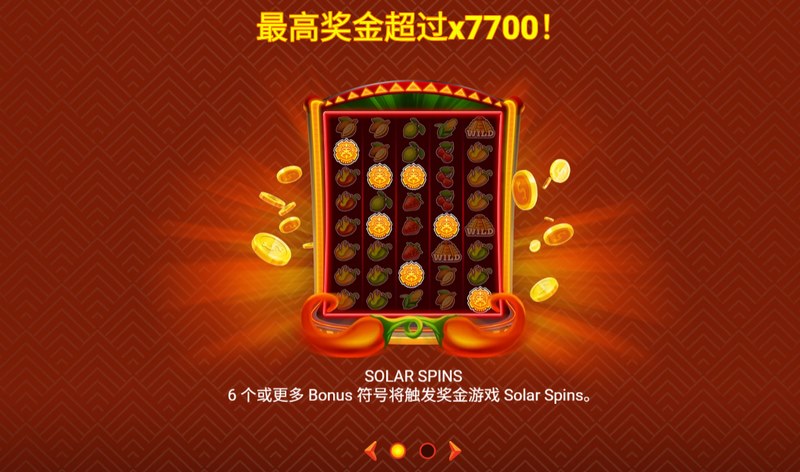 《辣椒的道》:燃烧激情的热血之路! 3 游戏介绍