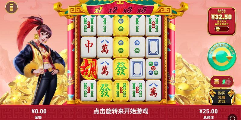 麻将教主——一局定乾坤,称霸牌桌之巅! 3 游戏介绍
