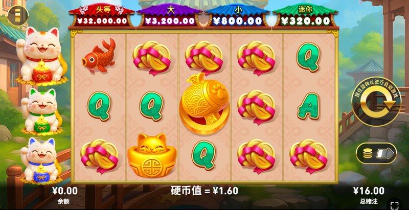 三猫降临,好运翻倍!《三猫来富》开启你的暴富奇遇! 3 游戏介绍