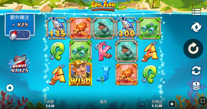 极速狩猎,深海称霸!《疯狂旗鱼》震撼来袭! 3 游戏介绍