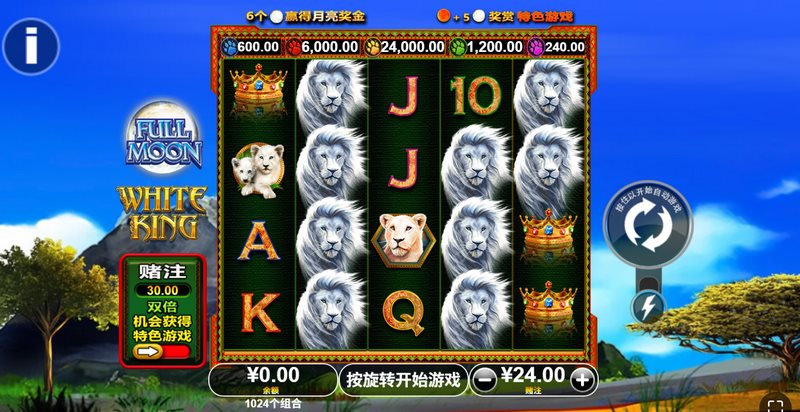 王者降临,命运之战开启——走进《白王》的传奇世界! 3 游戏介绍