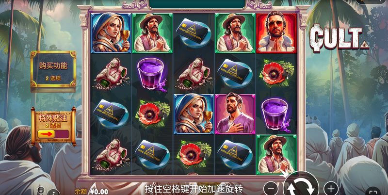 当仪式开始,你已无法回头——《秘咒仪典》唤醒禁忌之力! 3 游戏介绍