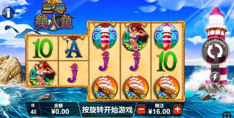 《美人鱼》潜入深海,邂逅奇迹与浪漫 3 游戏介绍