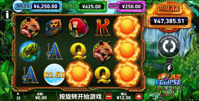 踏入丛林深处,解锁野性财富——《美洲豹的巢穴》震撼来袭! 3 游戏介绍