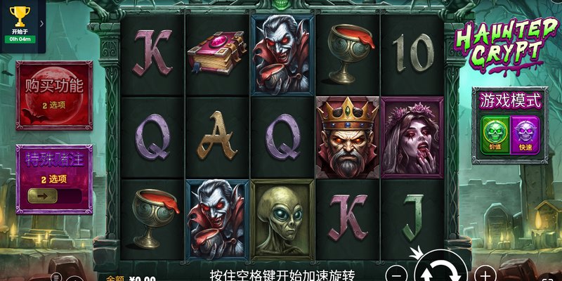 《鬼影地穴》——踏入黑暗深处,唤醒你的极限勇气! 3 游戏介绍
