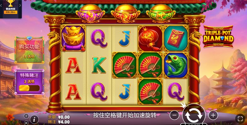 畅享经典乐趣——《三钻壶》带你体验全新游戏魅力! 3 游戏介绍