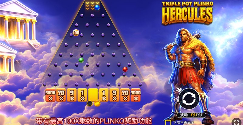 震惊!这个大力士居然靠 游戏介绍