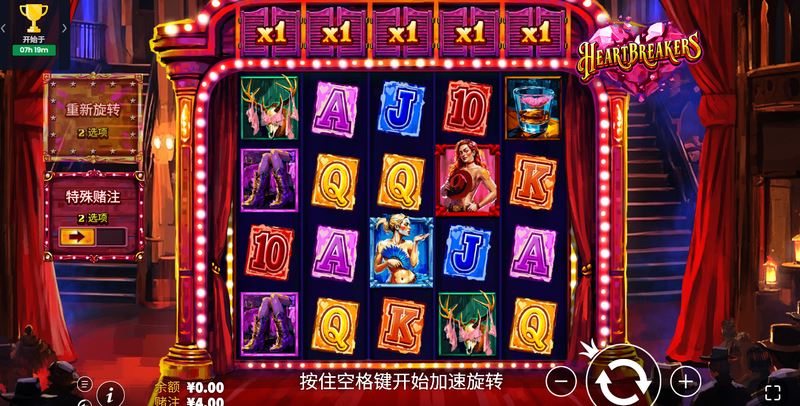 多巴胺已超载!《夺心女神狂赢夜》今晚合法 游戏介绍