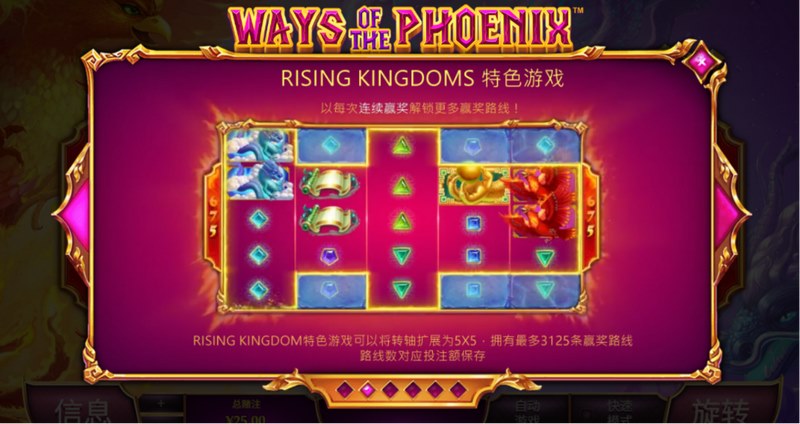 凤鸣九霄,不服来战!《凤凰道》高燃降临,这才是纯正的硬核修仙! 4 PHOENIX & DRAGON 免费游戏