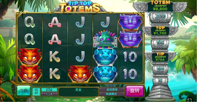 《顶尖图腾》全面公测:重返远古战场,用策略重塑部落秩序! 3 游戏介绍