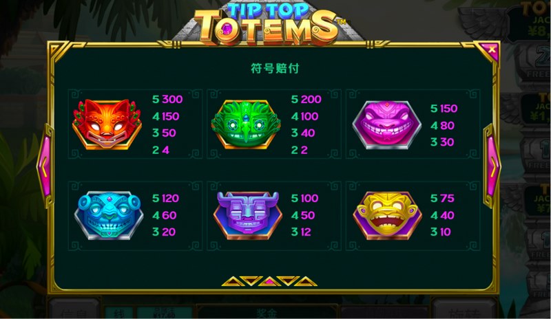 《顶尖图腾》全面公测:重返远古战场,用策略重塑部落秩序! 4 图腾狂人