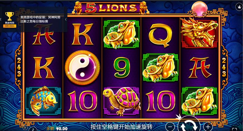 《5雄狮》震撼来袭:觉醒东方神兽,转出你的至尊财富! 3 游戏介绍