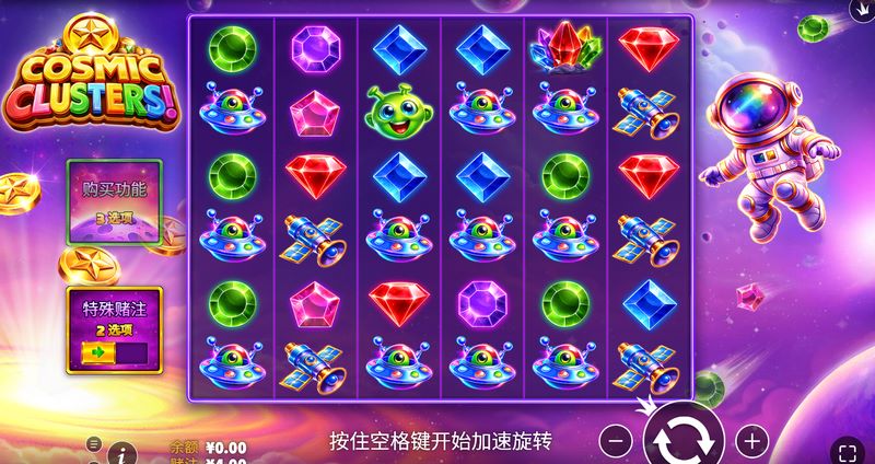 《宇宙爆裂星团》火热来袭:探索浩瀚星海,开启属于你的终极宇宙冒险! 3 游戏介绍