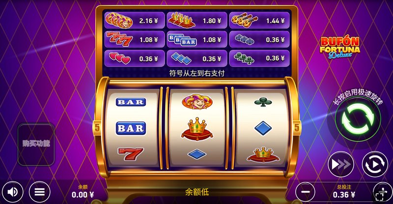 狂欢开幕,金币爆屏!《小丑来财豪华版》震撼来袭,接住你的泼天富贵! 9 游戏介绍