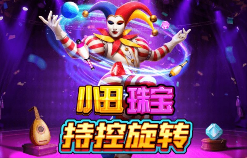 极限微操,反转引力!全新爆款手游《持控旋转》火热上线! 3 游戏介绍