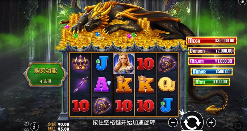 《极暗龙魂觉醒》:不装了,我攤牌了!我是龙魂继承者,你呢? 3 游戏介绍