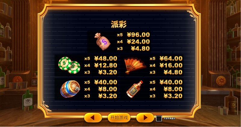 躺着也能变富翁?《牧人现金收集》超好玩休闲手游,带你开启财富风暴! 4 现金收集