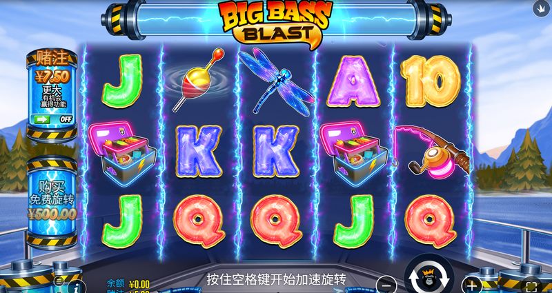 爆屏预警!《疯狂大鲈鱼欢乐爆发》狂暴开钓,一竿引爆千万彩金! 3 游戏介绍