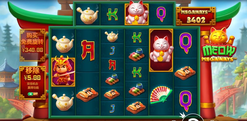 一喵百赢