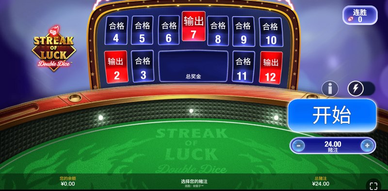 游戏介绍