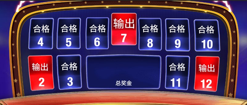 CASH COLLECT