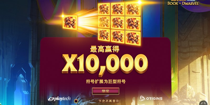 小矮人之书