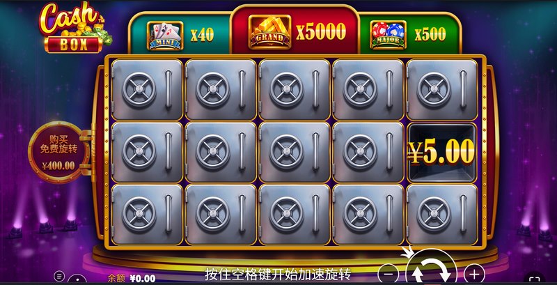 金库宝藏