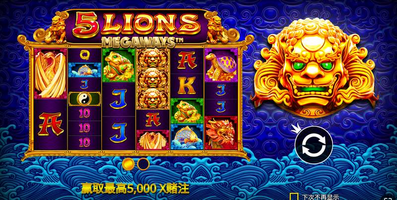 5金狮