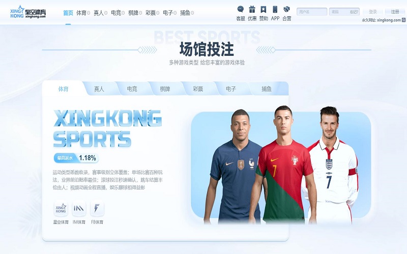 足球分析技巧心得